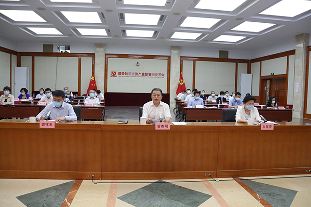 國務(wù)院國資委召開對(duì)標(biāo)世界一流管理提升行動(dòng)啟動(dòng)會(huì)議 國務(wù)院國資委召開對(duì)標(biāo)世界一流管理提升行動(dòng)啟動(dòng)會(huì)議