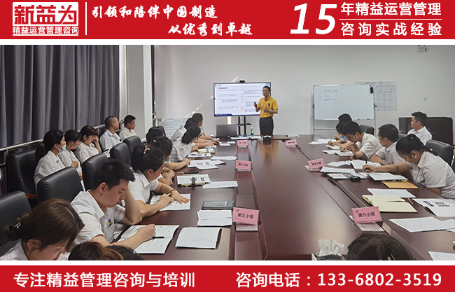 質量管理咨詢 質量管理咨詢