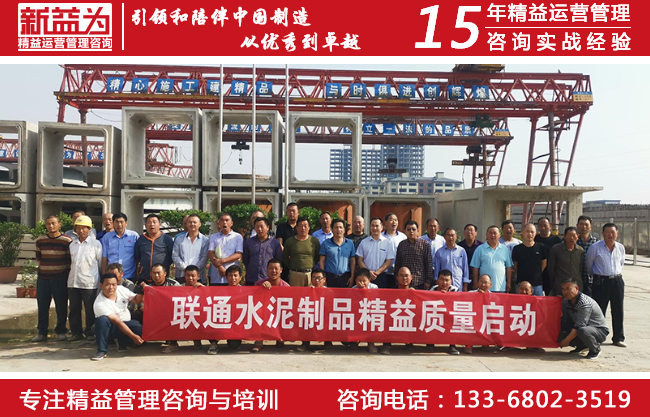 品質管理咨詢 品質管理咨詢