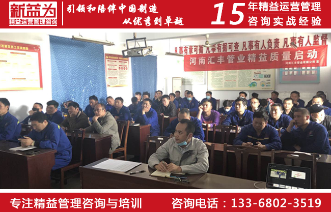 質量管理 質量管理