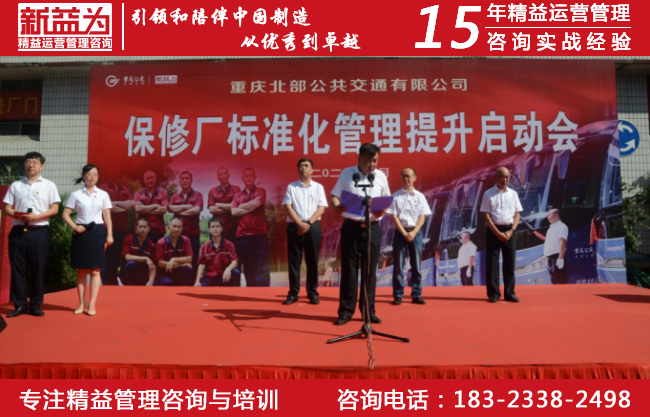 安全管理咨詢 安全管理咨詢