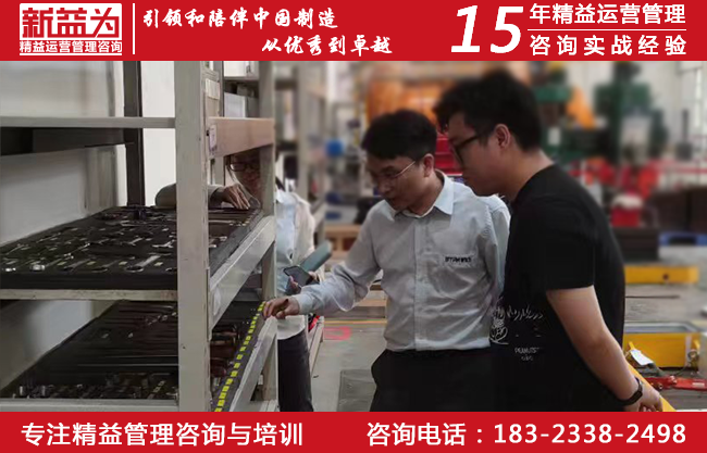 計劃物控咨詢 計劃物控咨詢