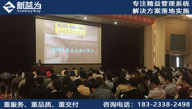 5S安全管理 5S安全管理