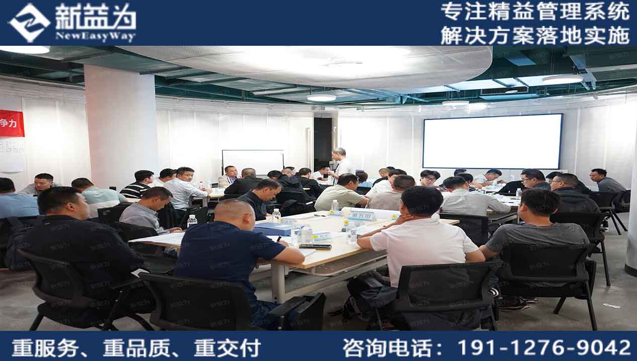 公司動(dòng)態(tài) || 滿載而歸，獲益良多，祝賀《TPM全員設(shè)備管理與維護(hù)實(shí)務(wù)》公開課圓滿結(jié)束